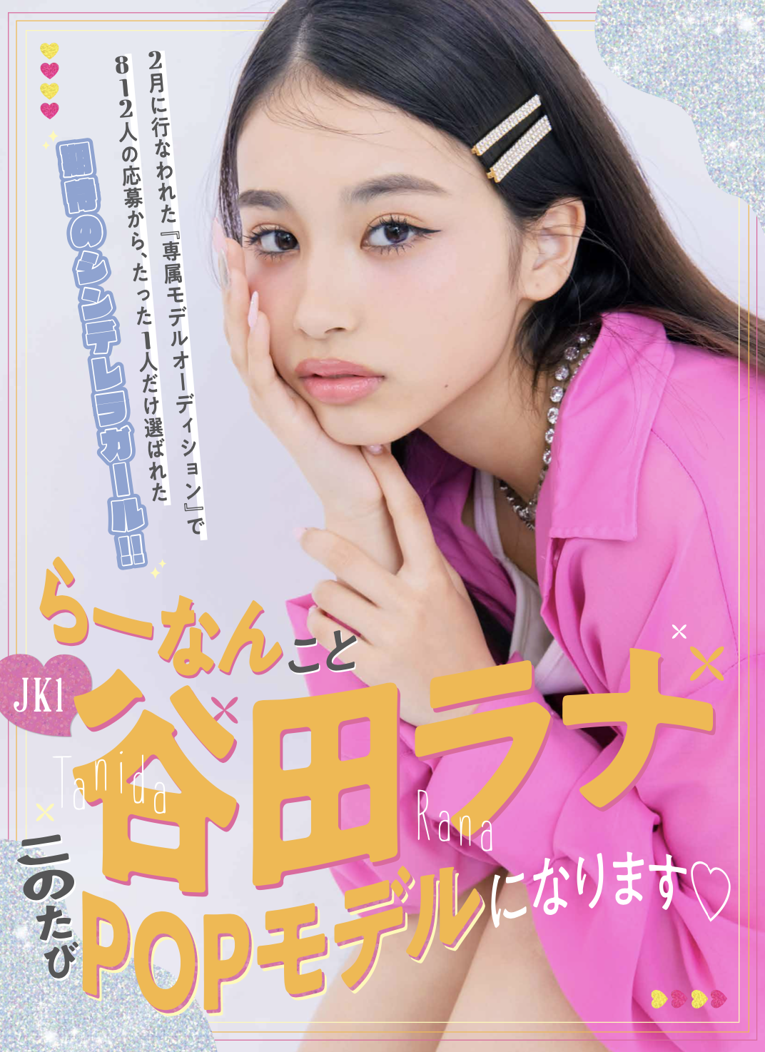 Reggaeton　プロフィール読んでね 1 1500万円は誰の手に?】音楽で個性をぶつけ合う熱い闘いDJ-1！約一年間